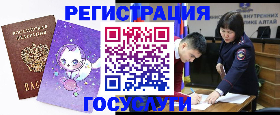 регистрация для дет. сада в Карабулаке