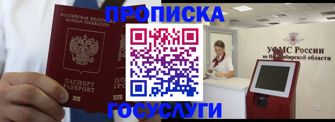 регистрация в Карабулаке