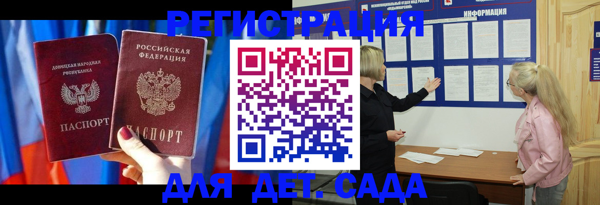 прописка поиск в Карабулаке