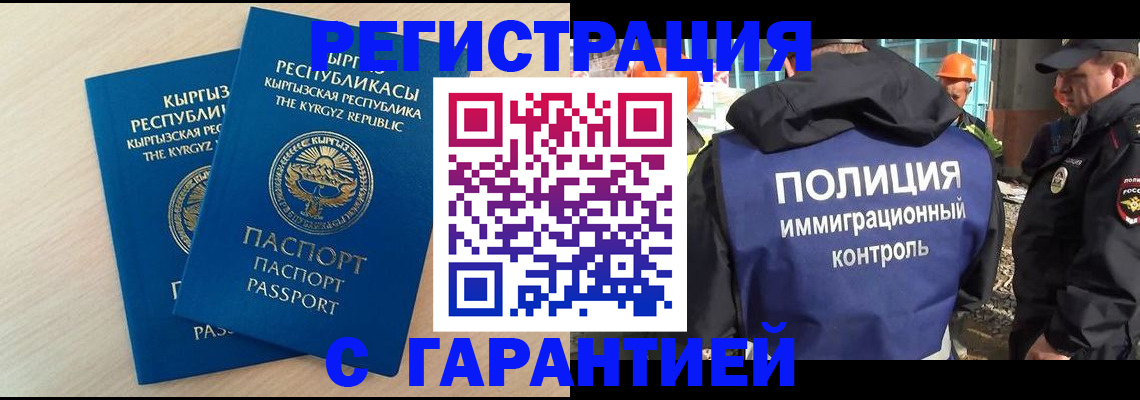 пропишу в квартире в Карабулаке